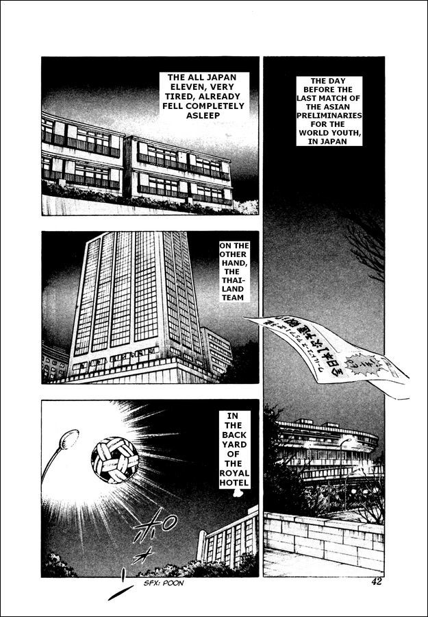 Captain Tsubasa World Youth Chapter 20 page 28 - Chapter 20: Fight with Your Heart
