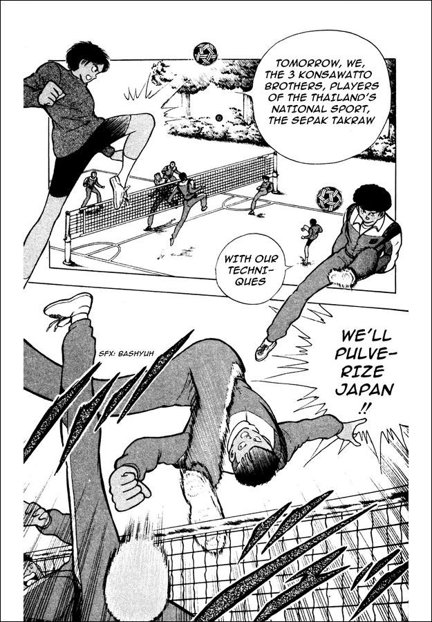 Captain Tsubasa World Youth Chapter 20 page 29 - Chapter 20: Fight with Your Heart