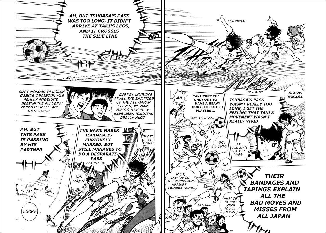 Captain Tsubasa World Youth Chapter 20 page 3 - Chapter 20: Fight with Your Heart