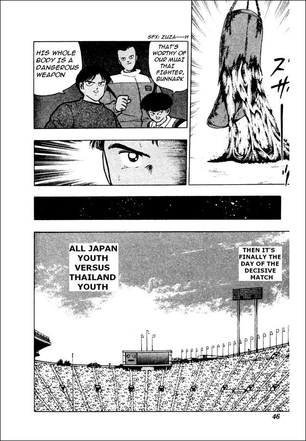 Captain Tsubasa World Youth Chapter 20 page 32 - Chapter 20: Fight with Your Heart
