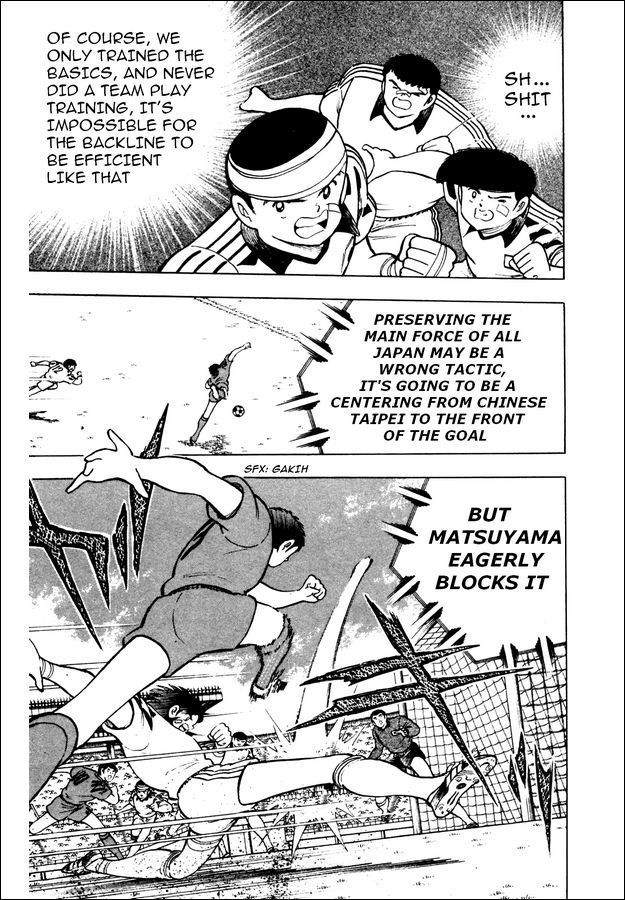 Captain Tsubasa World Youth Chapter 20 page 5 - Chapter 20: Fight with Your Heart