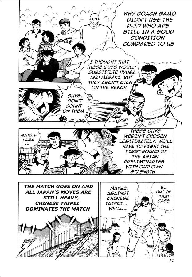 Captain Tsubasa World Youth Chapter 20 page 7 - Chapter 20: Fight with Your Heart