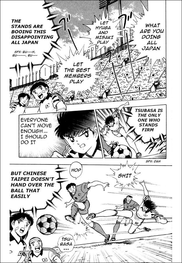 Captain Tsubasa World Youth Chapter 20 page 8 - Chapter 20: Fight with Your Heart