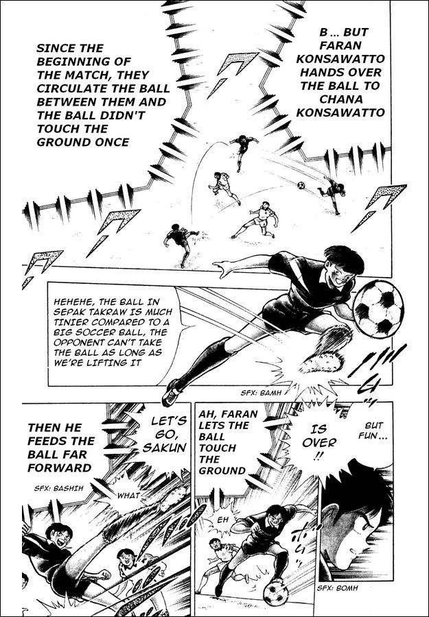 Captain Tsubasa World Youth Chapter 21 page 12 - Chapter 21: Overturn the Speculations