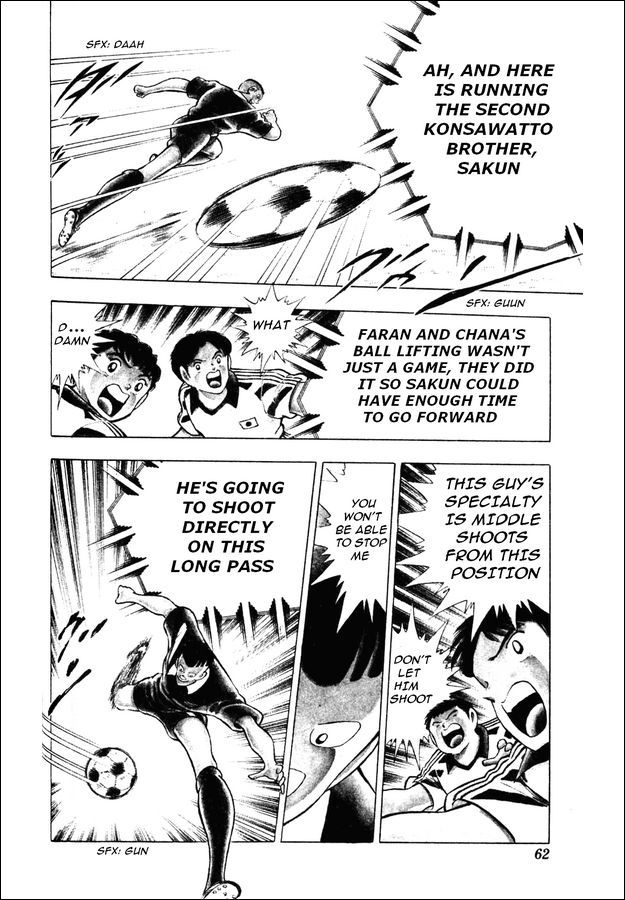 Captain Tsubasa World Youth Chapter 21 page 13 - Chapter 21: Overturn the Speculations
