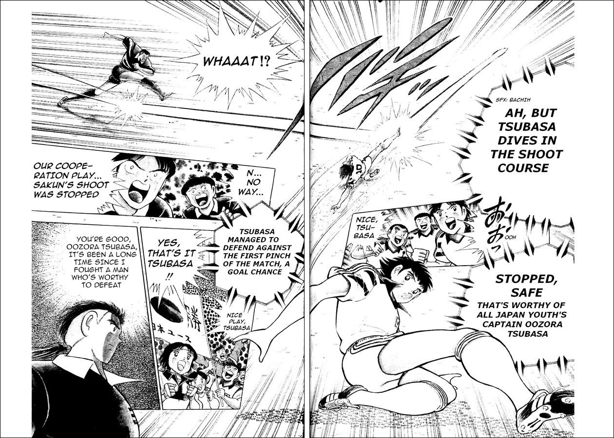 Captain Tsubasa World Youth Chapter 21 page 15 - Chapter 21: Overturn the Speculations