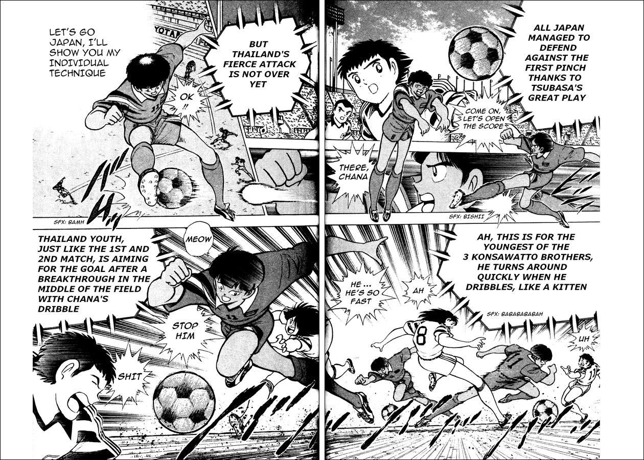 Captain Tsubasa World Youth Chapter 21 page 16 - Chapter 21: Overturn the Speculations