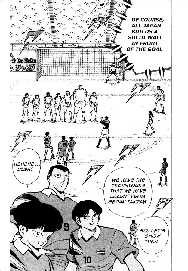 Captain Tsubasa World Youth Chapter 21 page 18 - Chapter 21: Overturn the Speculations