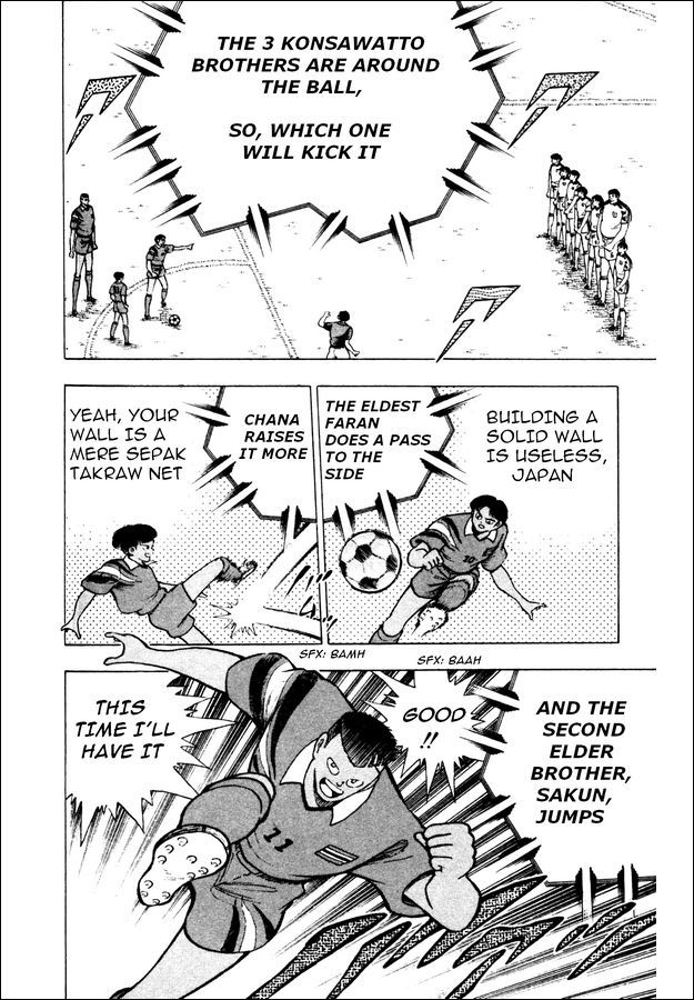 Captain Tsubasa World Youth Chapter 21 page 19 - Chapter 21: Overturn the Speculations