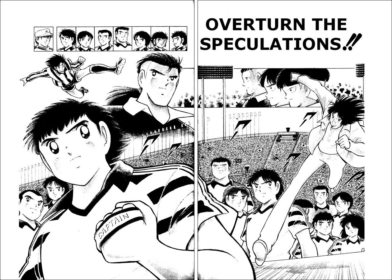 Captain Tsubasa World Youth Chapter 21 page 2 - Chapter 21: Overturn the Speculations