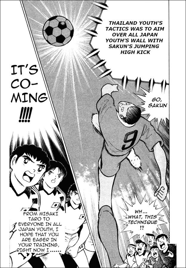 Captain Tsubasa World Youth Chapter 21 page 20 - Chapter 21: Overturn the Speculations