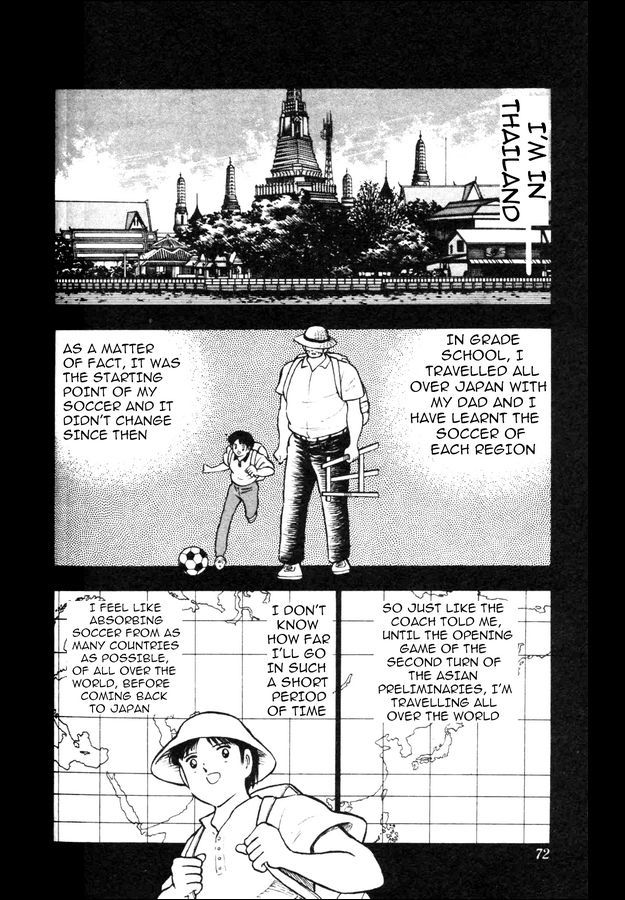 Captain Tsubasa World Youth Chapter 21 page 21 - Chapter 21: Overturn the Speculations