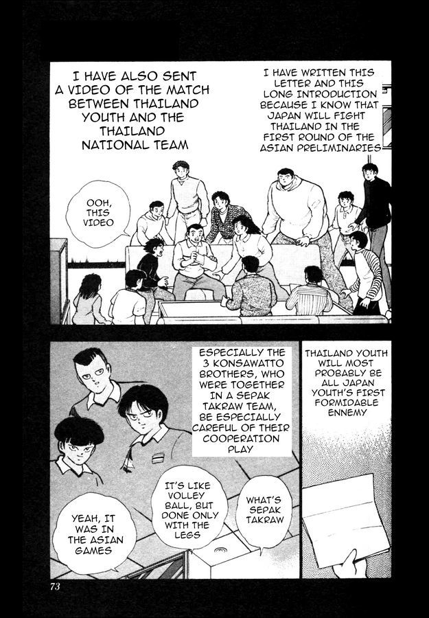 Captain Tsubasa World Youth Chapter 21 page 22 - Chapter 21: Overturn the Speculations