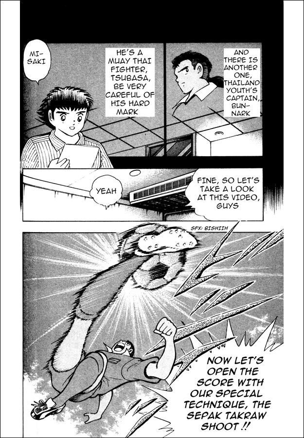 Captain Tsubasa World Youth Chapter 21 page 23 - Chapter 21: Overturn the Speculations