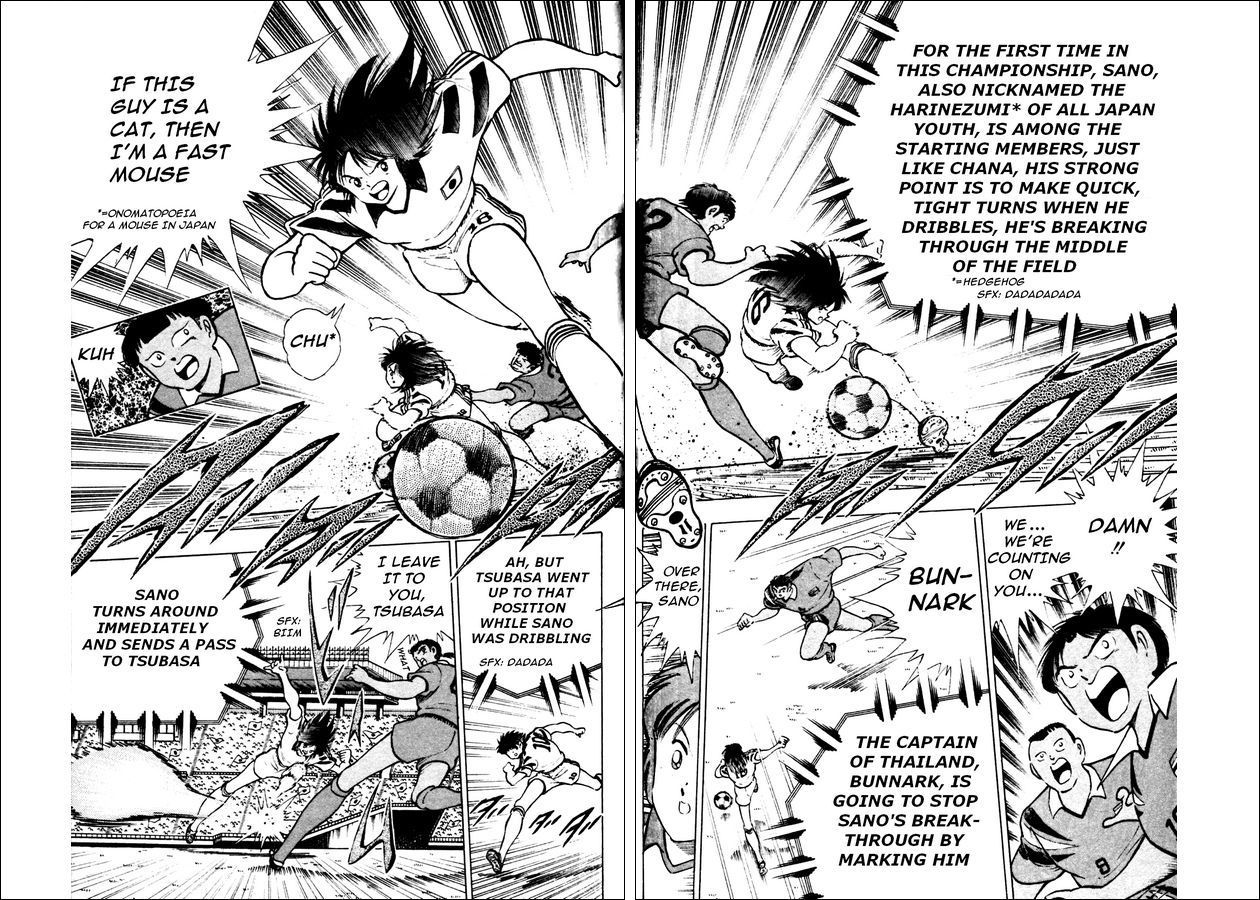 Captain Tsubasa World Youth Chapter 21 page 28 - Chapter 21: Overturn the Speculations