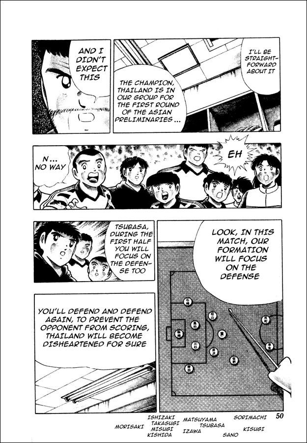 Captain Tsubasa World Youth Chapter 21 page 3 - Chapter 21: Overturn the Speculations