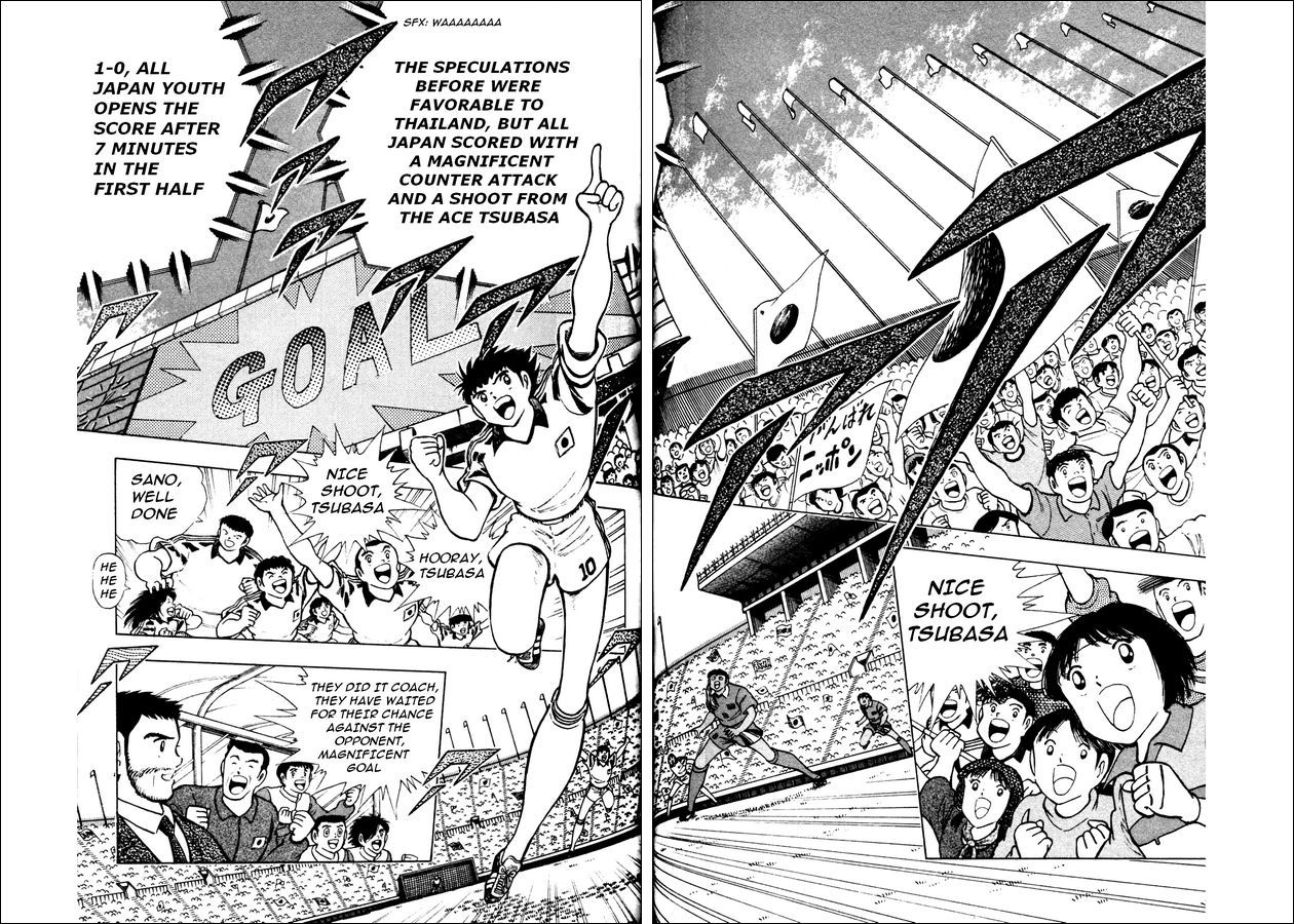 Captain Tsubasa World Youth Chapter 21 page 31 - Chapter 21: Overturn the Speculations