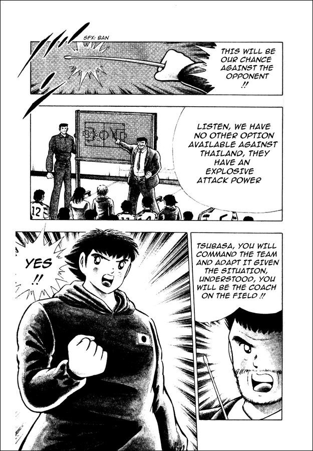 Captain Tsubasa World Youth Chapter 21 page 4 - Chapter 21: Overturn the Speculations