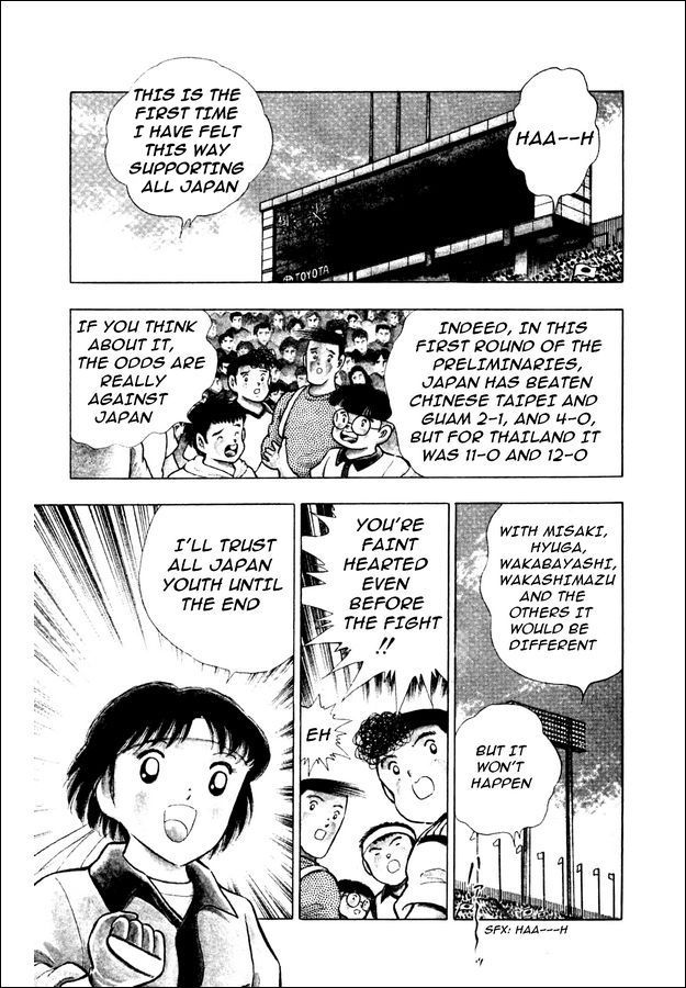 Captain Tsubasa World Youth Chapter 21 page 6 - Chapter 21: Overturn the Speculations