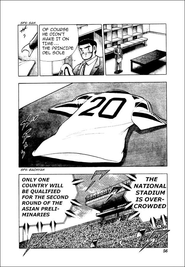 Captain Tsubasa World Youth Chapter 21 page 8 - Chapter 21: Overturn the Speculations