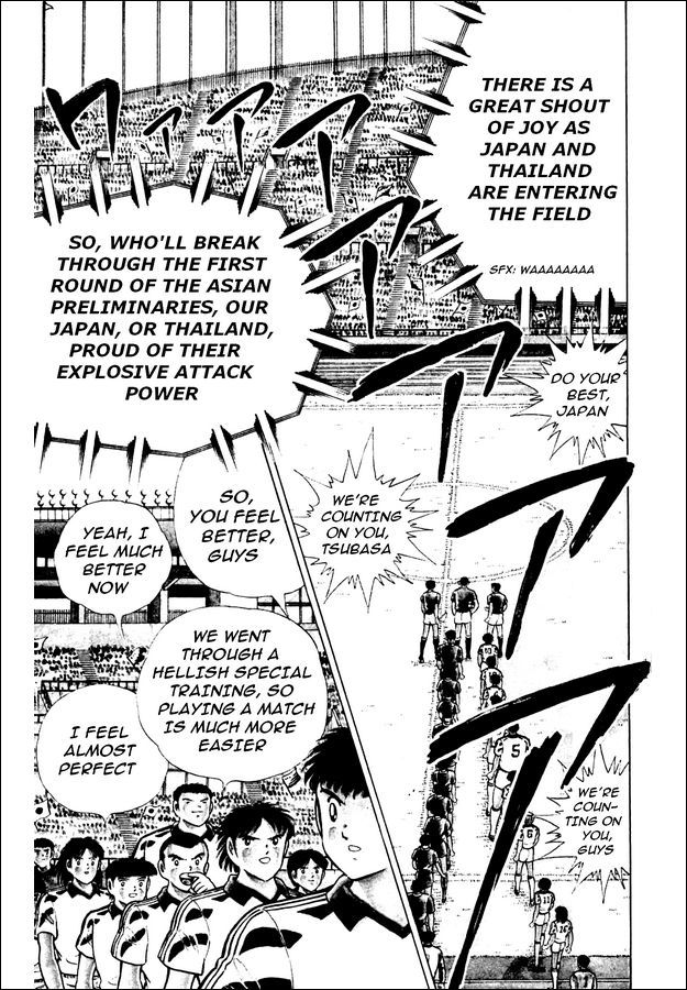 Captain Tsubasa World Youth Chapter 21 page 9 - Chapter 21: Overturn the Speculations