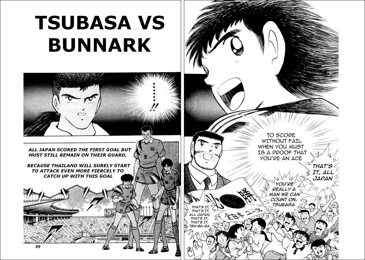 Captain Tsubasa World Youth Chapter 22 page 1 - Chapter 22: Tsubasa vs Bunnark