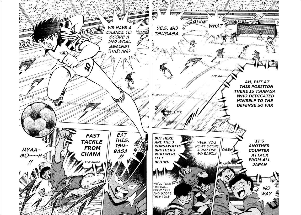 Captain Tsubasa World Youth Chapter 22 page 10 - Chapter 22: Tsubasa vs Bunnark