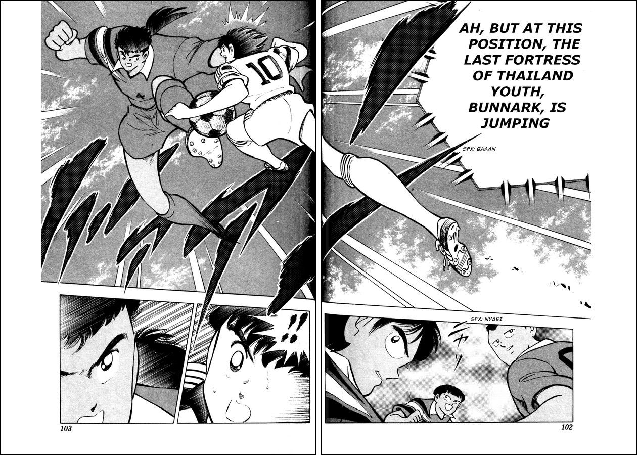Captain Tsubasa World Youth Chapter 22 page 13 - Chapter 22: Tsubasa vs Bunnark