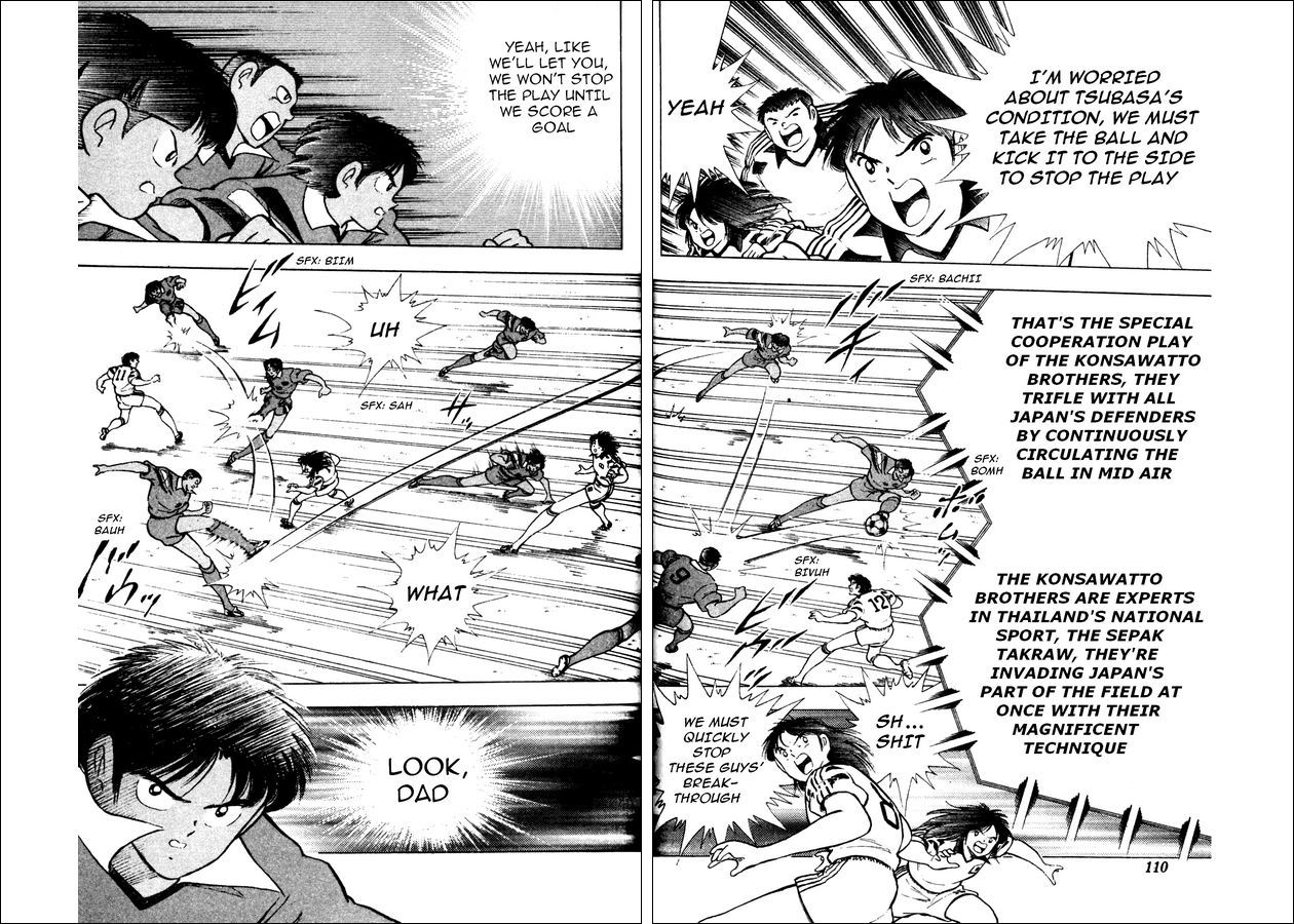 Captain Tsubasa World Youth Chapter 22 page 17 - Chapter 22: Tsubasa vs Bunnark