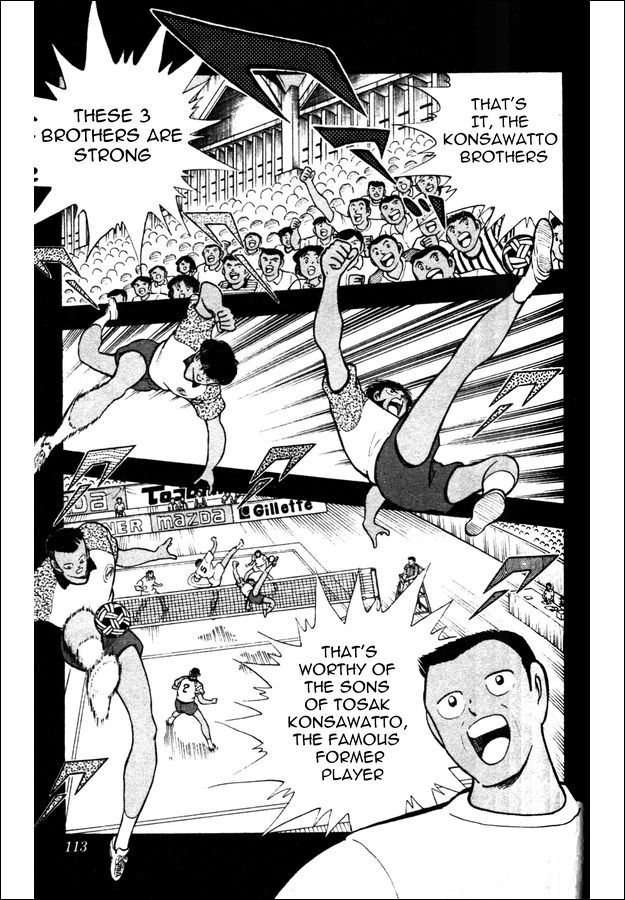 Captain Tsubasa World Youth Chapter 22 page 19 - Chapter 22: Tsubasa vs Bunnark