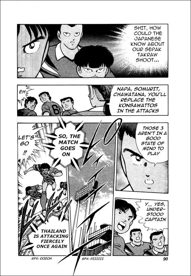 Captain Tsubasa World Youth Chapter 22 page 2 - Chapter 22: Tsubasa vs Bunnark