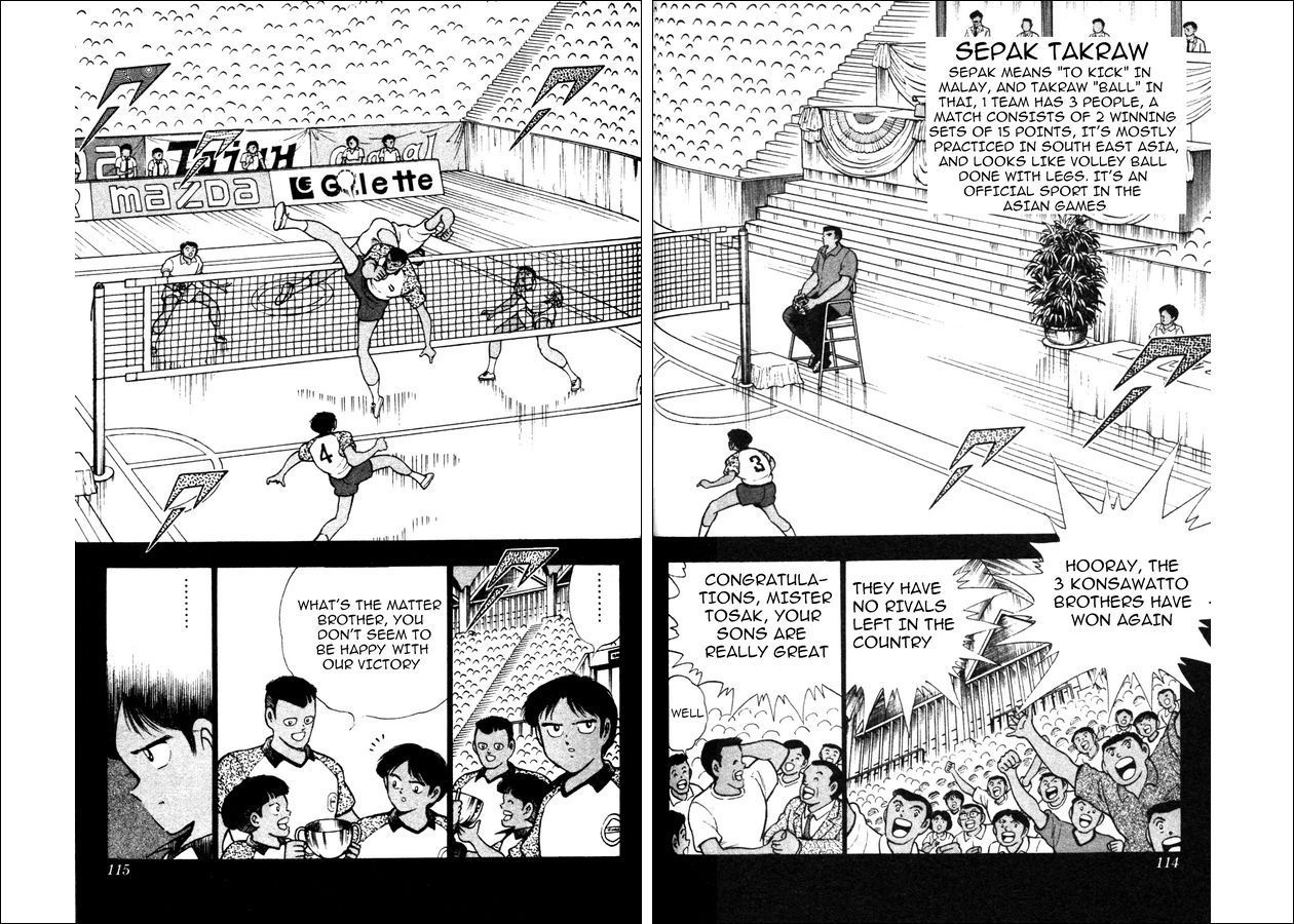 Captain Tsubasa World Youth Chapter 22 page 20 - Chapter 22: Tsubasa vs Bunnark