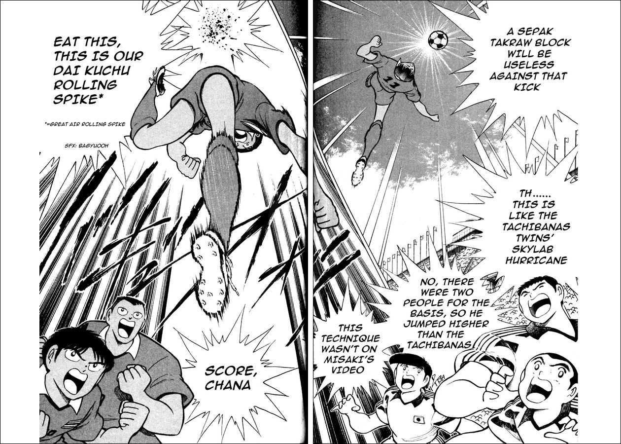 Captain Tsubasa World Youth Chapter 22 page 26 - Chapter 22: Tsubasa vs Bunnark