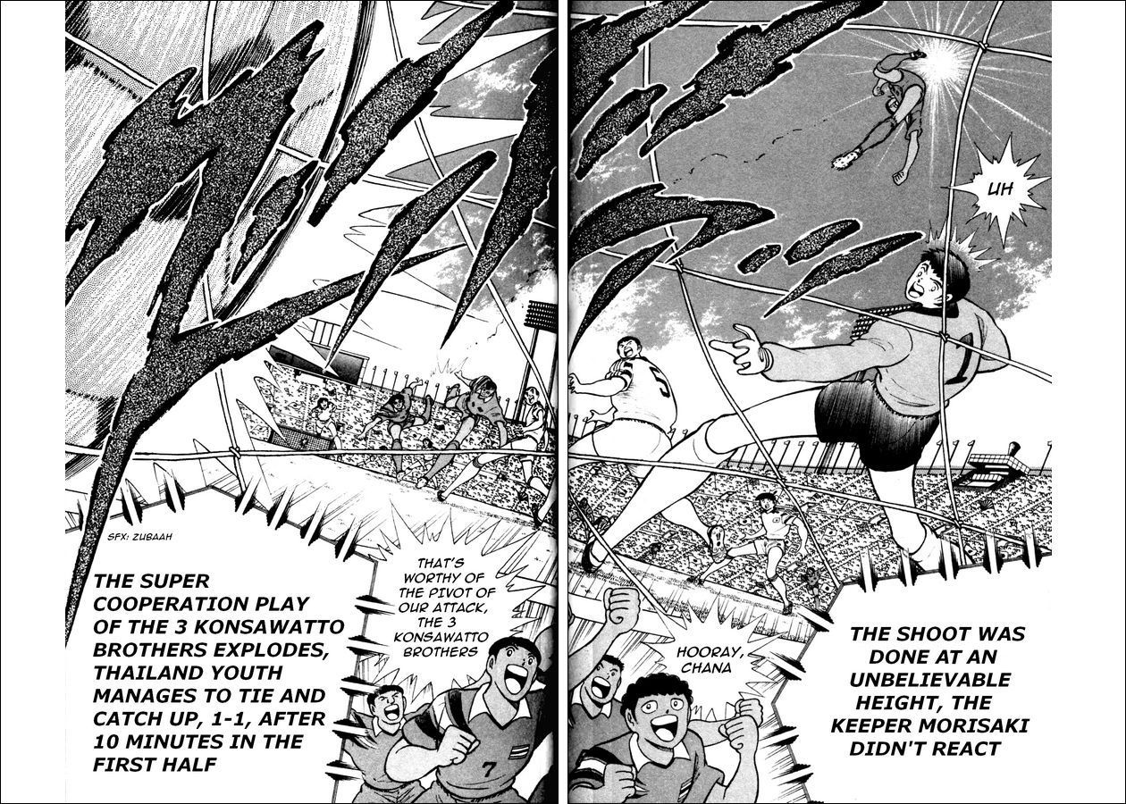 Captain Tsubasa World Youth Chapter 22 page 27 - Chapter 22: Tsubasa vs Bunnark