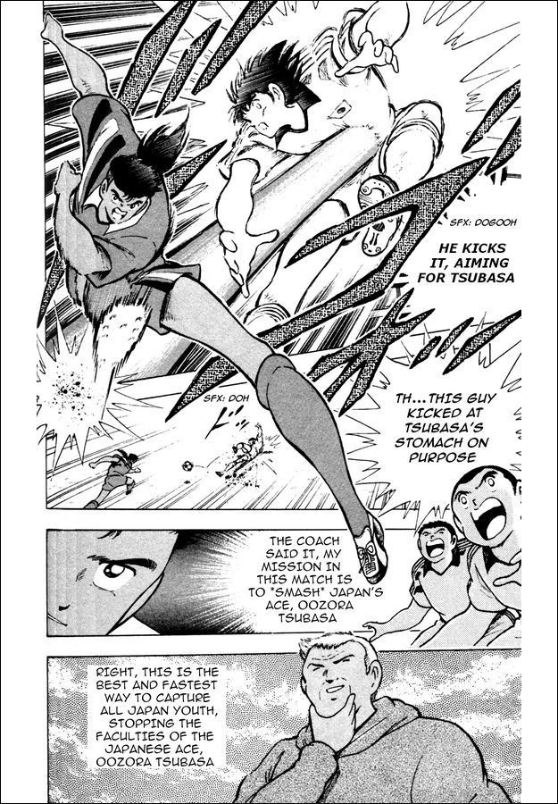 Captain Tsubasa World Youth Chapter 22 page 33 - Chapter 22: Tsubasa vs Bunnark