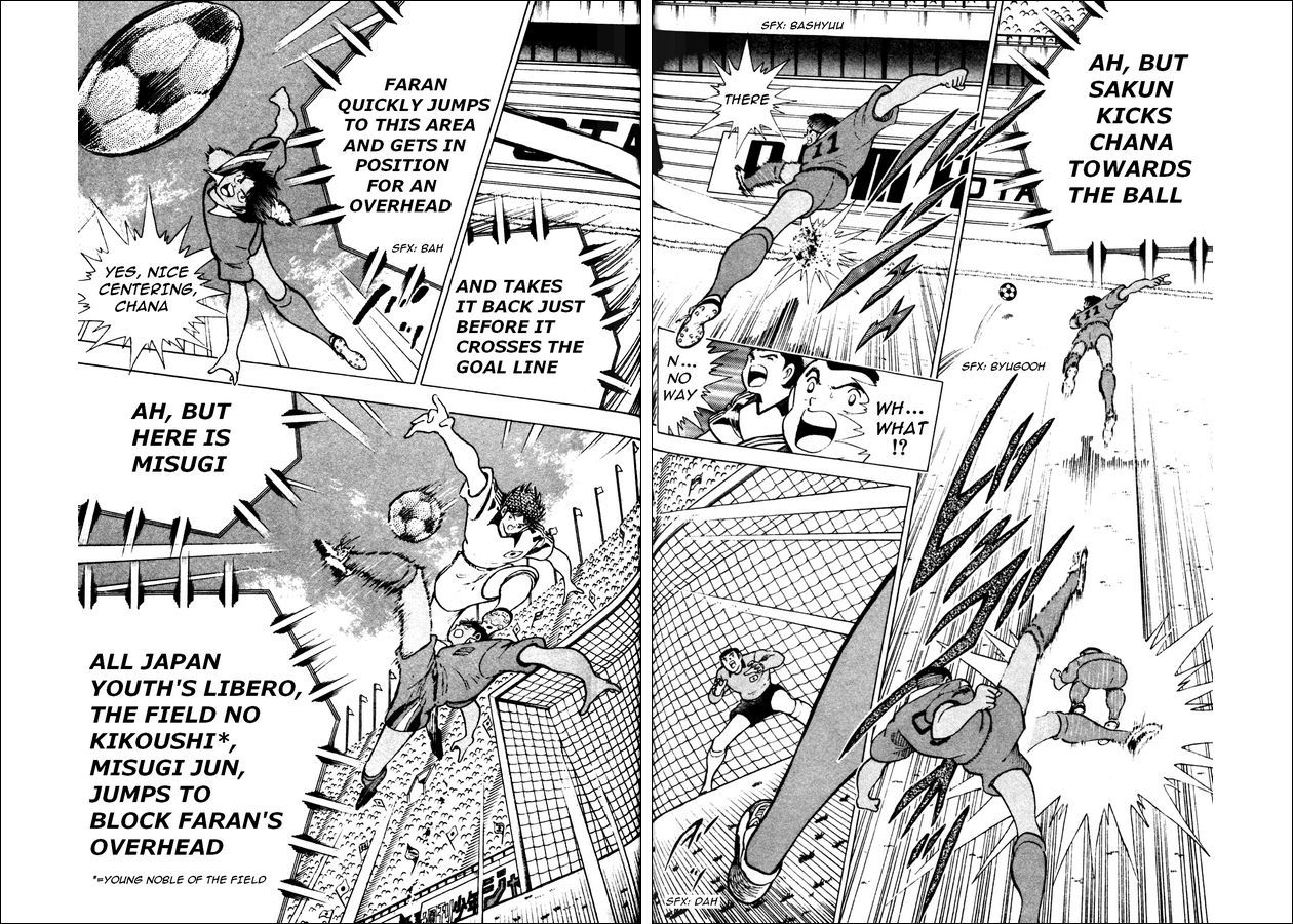 Captain Tsubasa World Youth Chapter 22 page 40 - Chapter 22: Tsubasa vs Bunnark