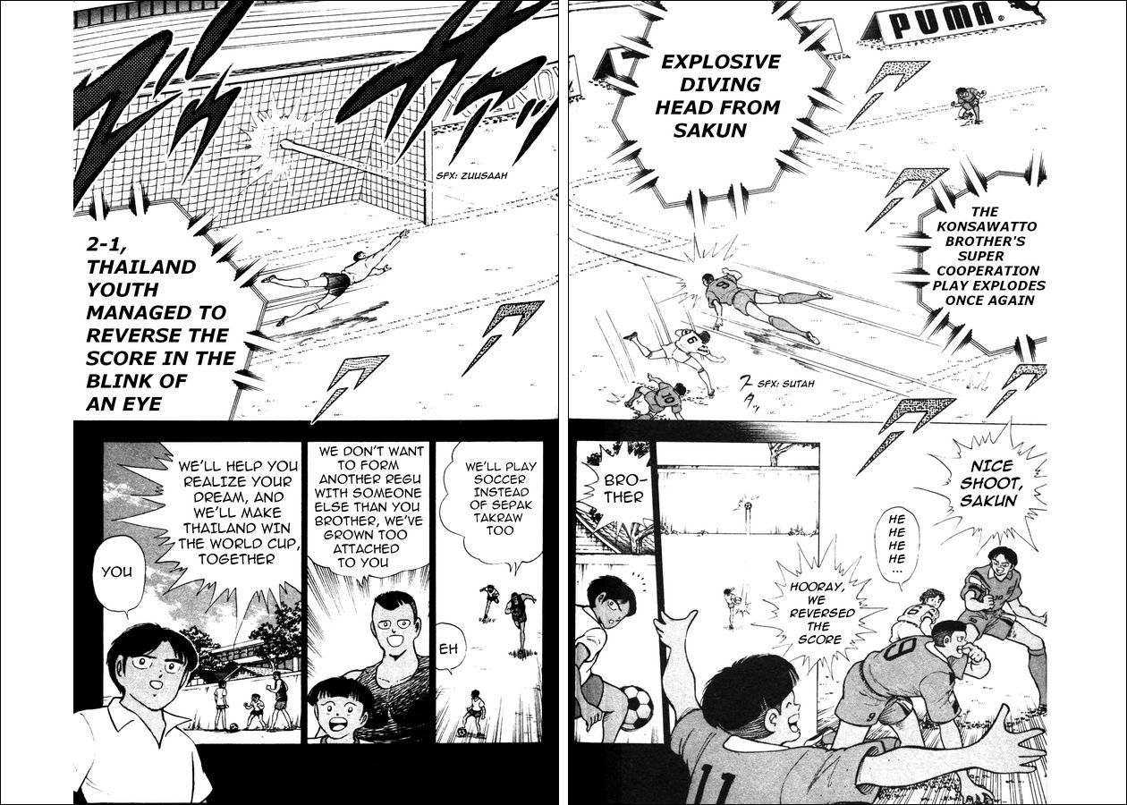 Captain Tsubasa World Youth Chapter 22 page 42 - Chapter 22: Tsubasa vs Bunnark