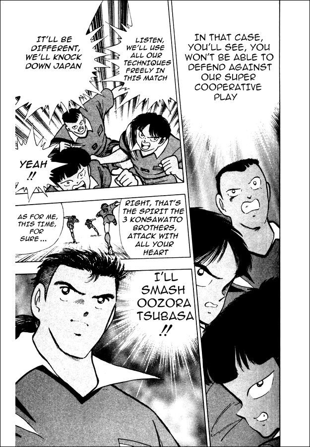 Captain Tsubasa World Youth Chapter 22 page 7 - Chapter 22: Tsubasa vs Bunnark