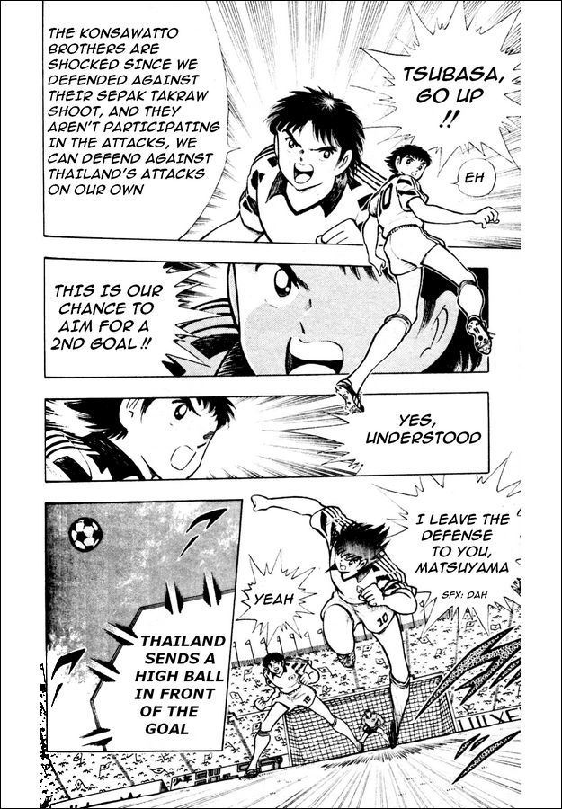 Captain Tsubasa World Youth Chapter 22 page 8 - Chapter 22: Tsubasa vs Bunnark