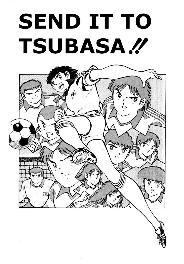Captain Tsubasa World Youth Chapter 23 page 1 - Chapter 23: Send It to Tsubasa!!