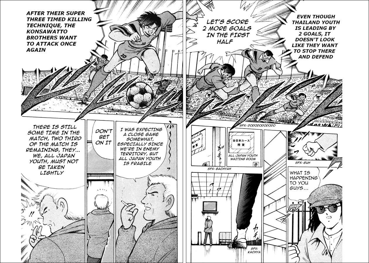 Captain Tsubasa World Youth Chapter 23 page 11 - Chapter 23: Send It to Tsubasa!!