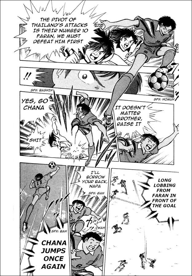 Captain Tsubasa World Youth Chapter 23 page 14 - Chapter 23: Send It to Tsubasa!!