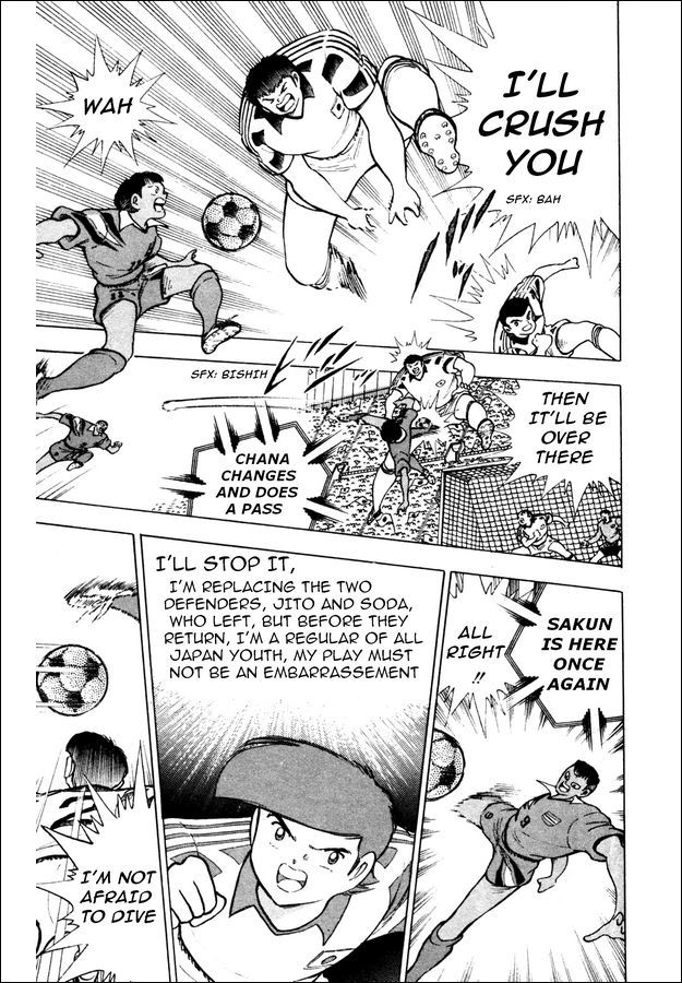 Captain Tsubasa World Youth Chapter 23 page 15 - Chapter 23: Send It to Tsubasa!!