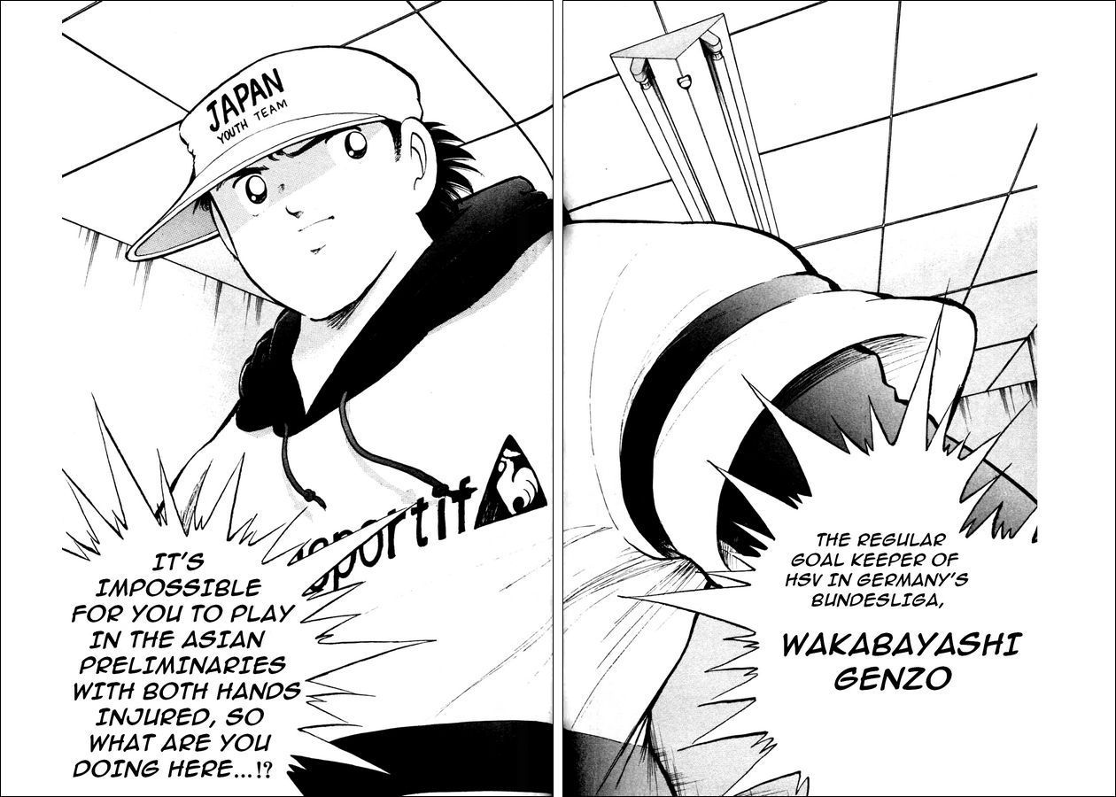 Captain Tsubasa World Youth Chapter 23 page 18 - Chapter 23: Send It to Tsubasa!!