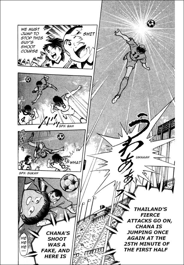 Captain Tsubasa World Youth Chapter 23 page 2 - Chapter 23: Send It to Tsubasa!!