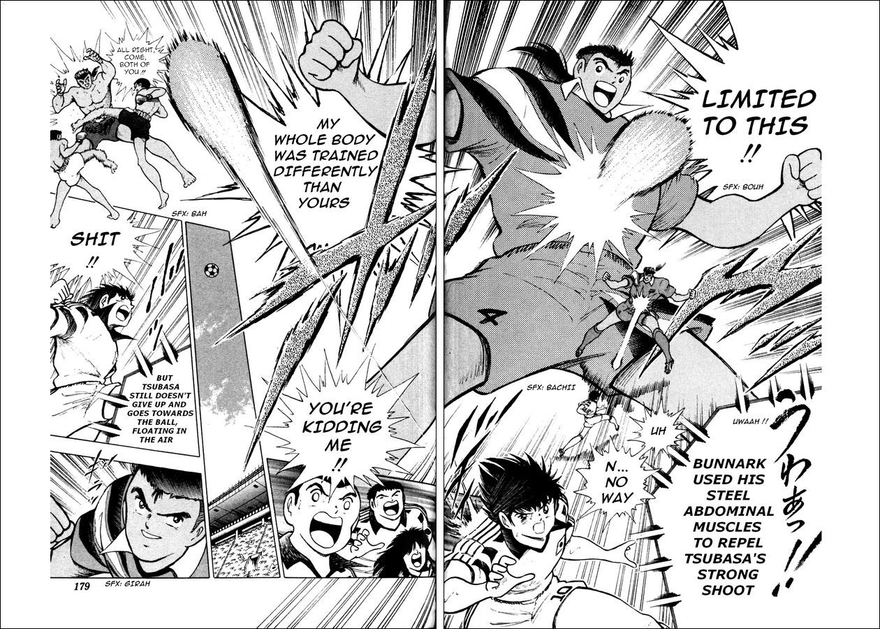 Captain Tsubasa World Youth Chapter 23 page 23 - Chapter 23: Send It to Tsubasa!!