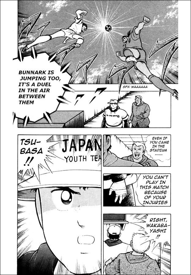Captain Tsubasa World Youth Chapter 23 page 24 - Chapter 23: Send It to Tsubasa!!