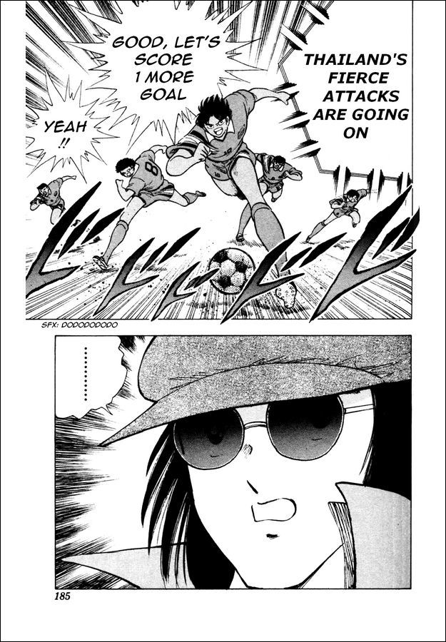 Captain Tsubasa World Youth Chapter 23 page 29 - Chapter 23: Send It to Tsubasa!!