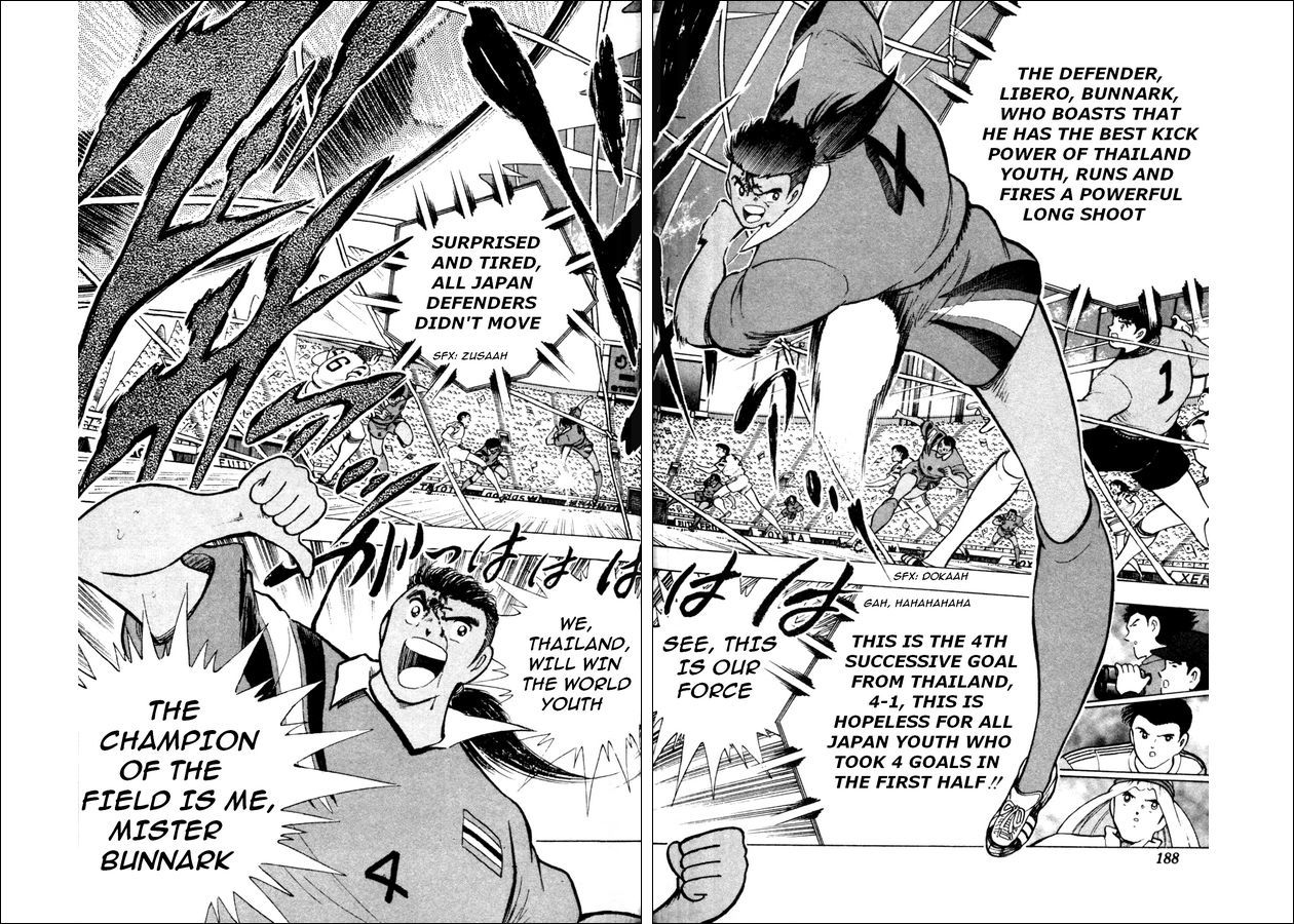 Captain Tsubasa World Youth Chapter 23 page 32 - Chapter 23: Send It to Tsubasa!!
