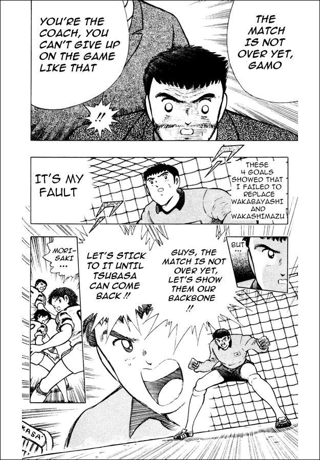 Captain Tsubasa World Youth Chapter 23 page 35 - Chapter 23: Send It to Tsubasa!!